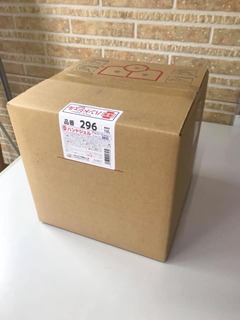93481898_1120136361654439_6676833940772225024_n.jpg