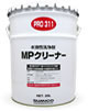 car_clean_j_photo014.jpg