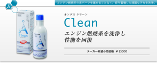 fig-product-clean.png