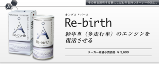 fig-product-re-birth.png